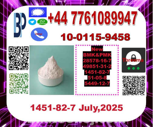 1451-82-7 PMK ethyl glycidate, BMK Glycidic acid